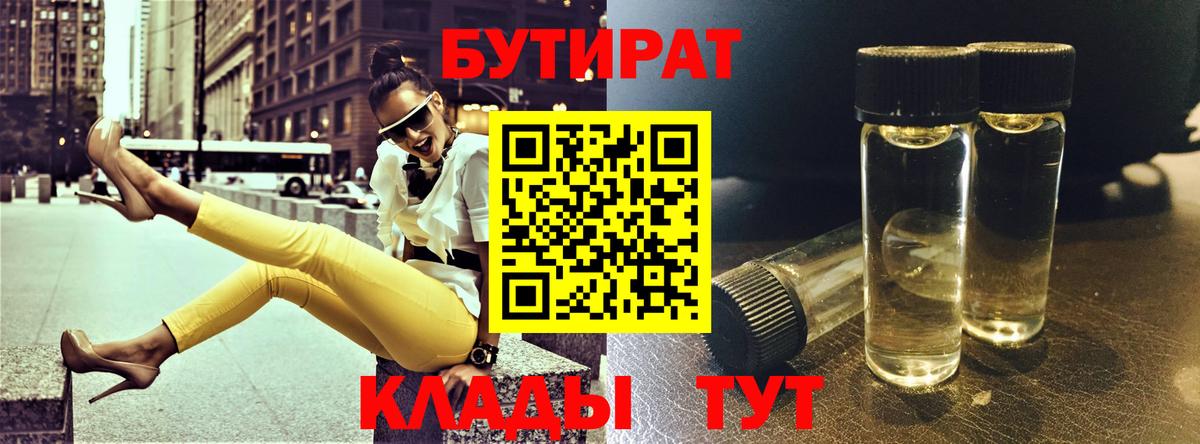 МЕТАДОН Майский