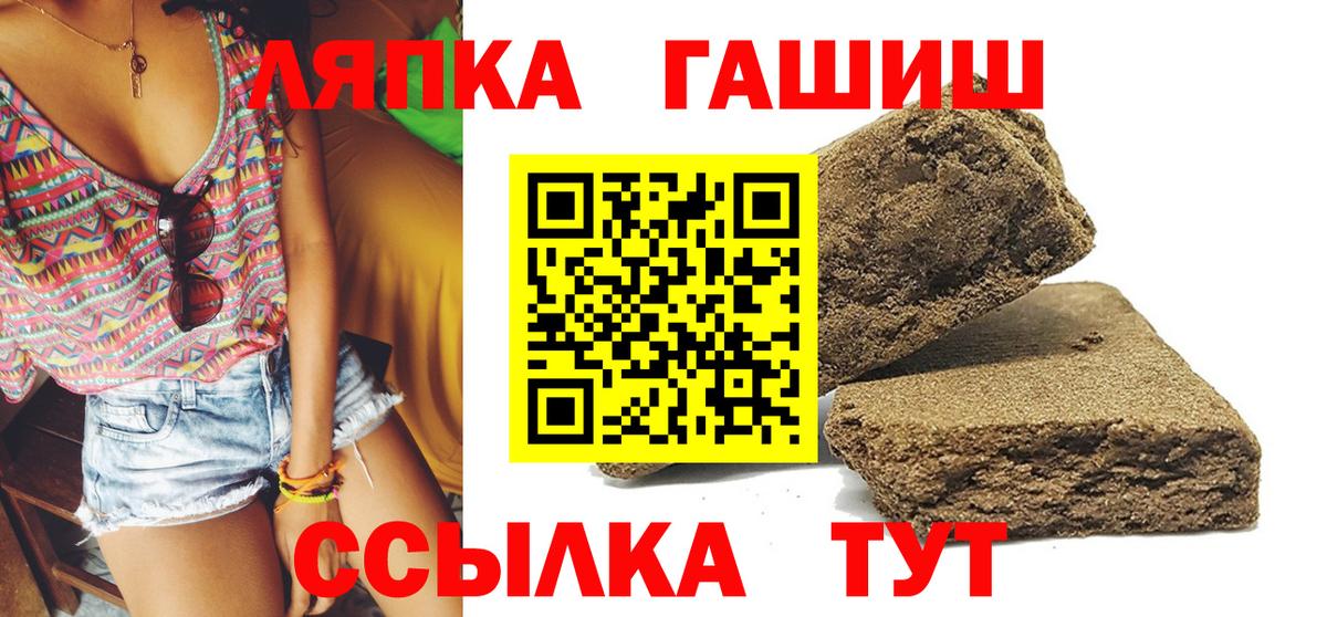 ГАШИШ Изолятор  Вход с VPN  ГАШ гарик  Майский 