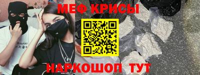 первитин Ипатово