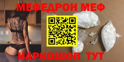 MESCALINE Заволжье