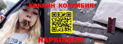 амфетамин Жуковский