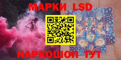 амфетамин Жуковский