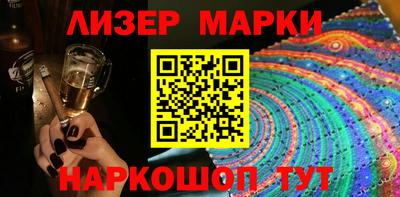 MESCALINE Заволжье