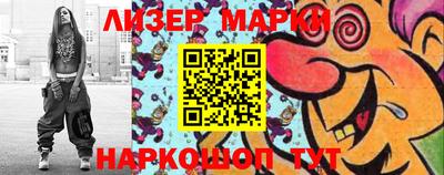 амфетамин Жуковский