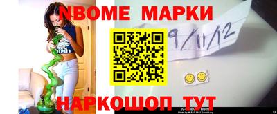 MESCALINE Заволжье