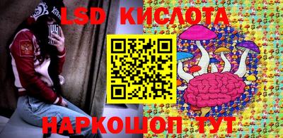 амфетамин Жуковский