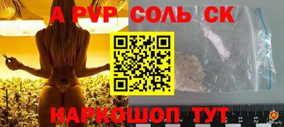 MESCALINE Заволжье