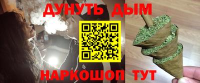 амфетамин Жуковский