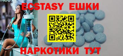 MDMA Заводоуковск