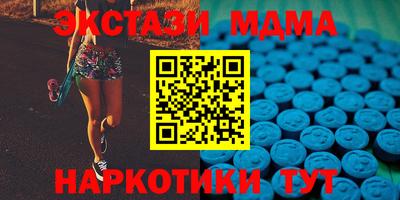 MESCALINE Заволжье