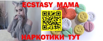 MDMA Заводоуковск