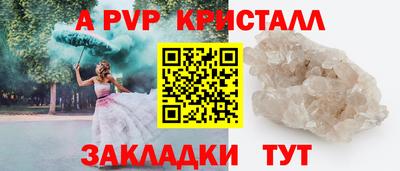 амфетамин Жуковский