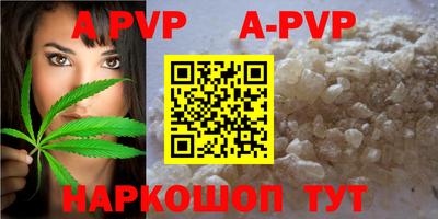 амфетамин Жуковский