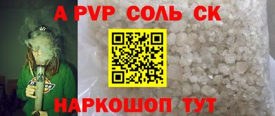 MESCALINE Заволжье
