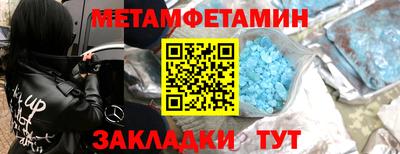 MDMA Заводоуковск