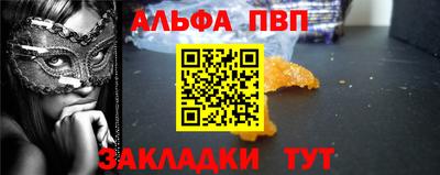 амфетамин Жуковский