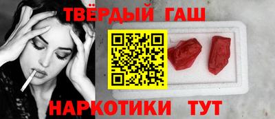 амфетамин Жуковский