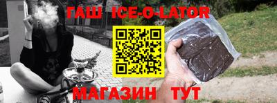 амфетамин Жуковский