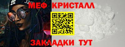 амфетамин Жуковский