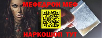 амфетамин Жуковский
