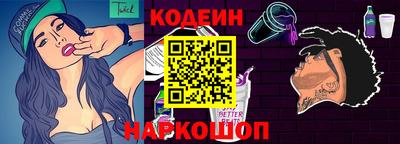 MESCALINE Заволжье