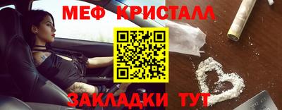 амфетамин Жуковский