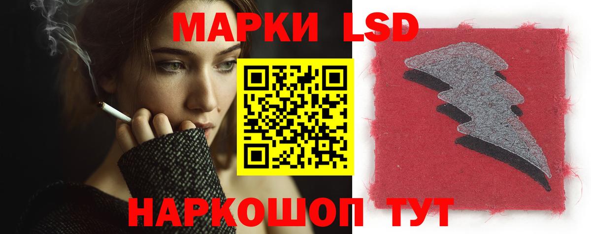 mega ONION  Вход с VPN  LSD-25 экстази кислота  Майский  LSD-25 экстази ecstasy 