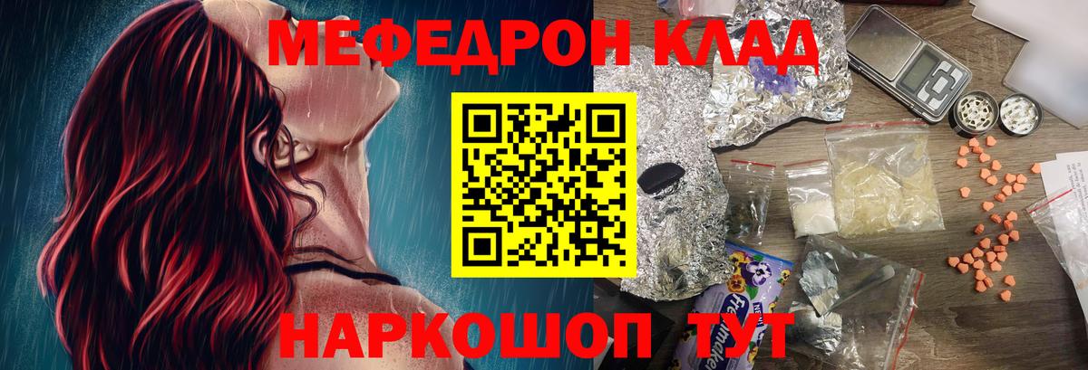 АМФ   Вход с VPN  Гашиш  COCAIN  МЕФ кристаллы  Марихуана  Майский  ГАШИШ 