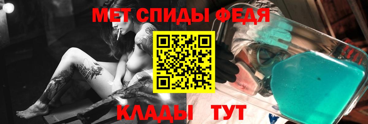 МЕТАМФЕТАМИН витя Майский