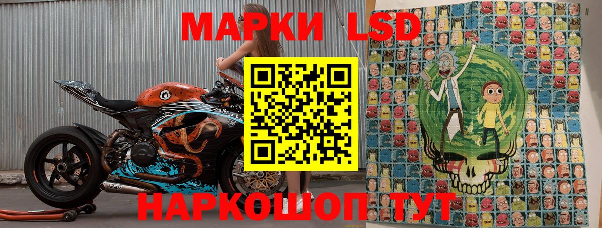Наркотические марки  Наркотические марки 1,5мг  Вход с VPN  Майский 
