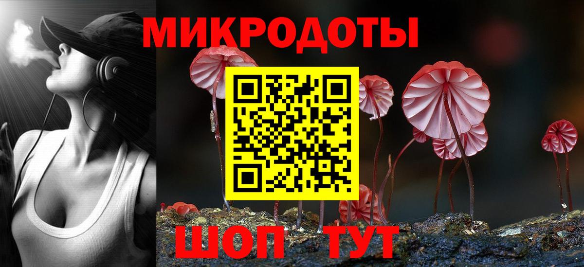 Псилоцибиновые грибы ЛСД  Вход с VPN  Майский  Галлюциногенные грибы GOLDEN TEACHER 