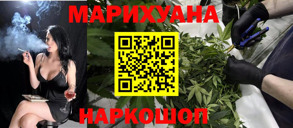 Конопля SATIVA & INDICA Майский